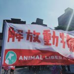 台灣動物權遊行、寵物溝通推薦、動物關懷協會