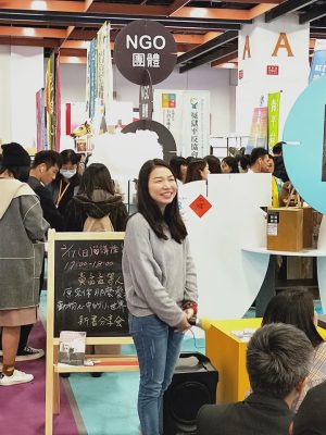 動物溝通關懷協會、動物溝通、黃孟寅