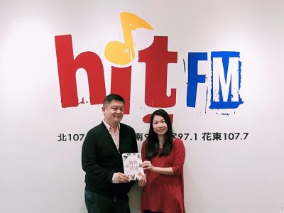 Hit FM 台北之音、黃孟寅、動物溝通協會