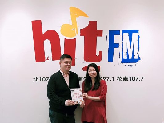 Hit FM 台北之音、黃孟寅、動物溝通協會