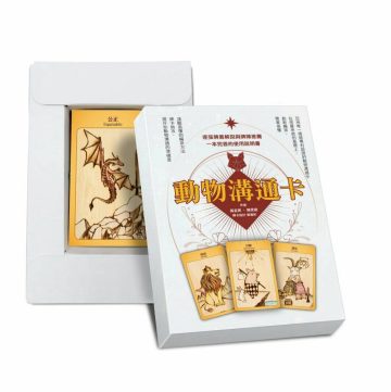 動物溝通卡、動物溝通自學、寵物溝通