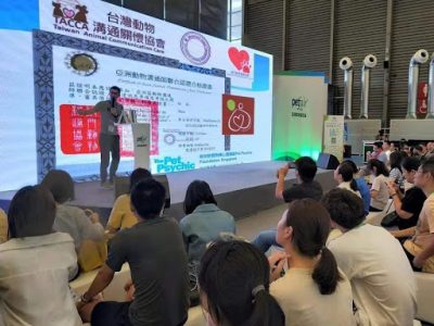 台灣動物溝通關懷協會、彭渤程、寵物溝通